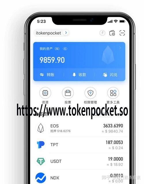 tokenpocket钱包ios-TokenPocket钱包被盗怎么办