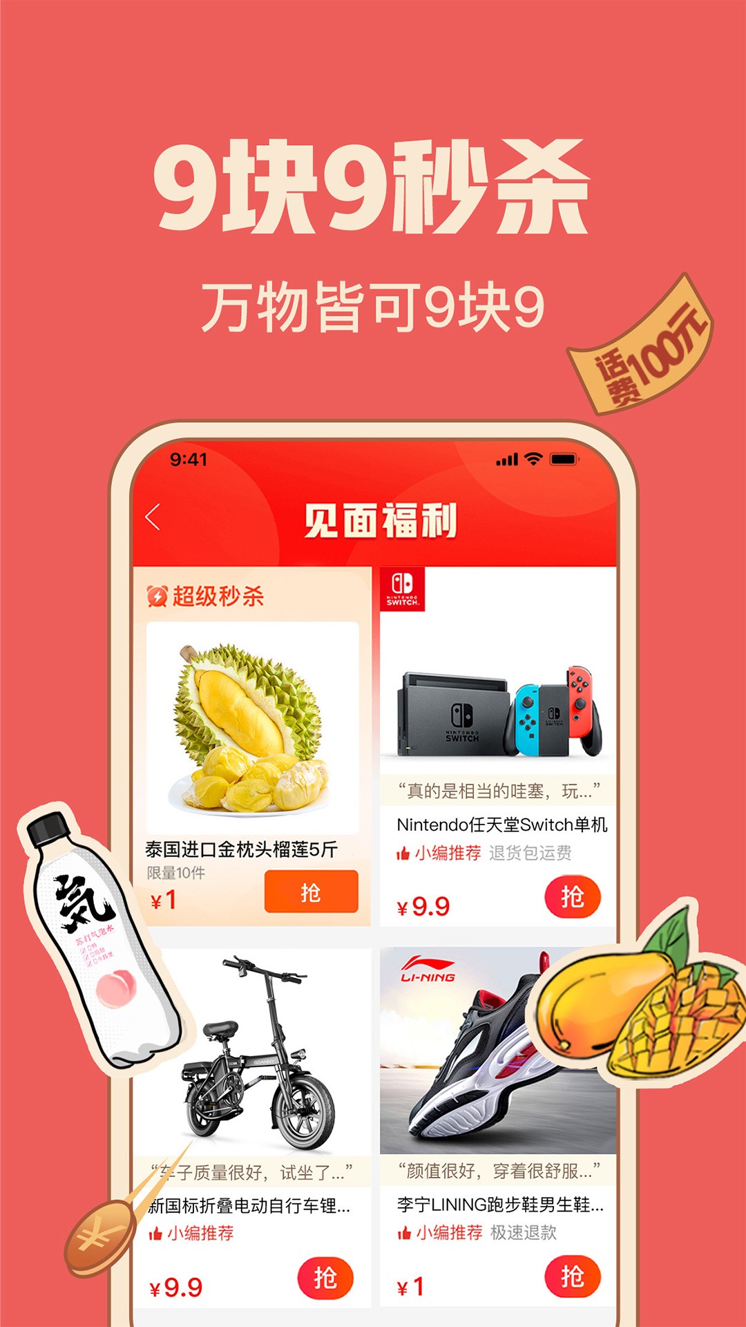 拼多多商家版官方app下载-拼多多商家版官方app下载安装最新版