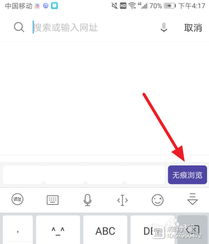 uc浏览器没有响应怎么办啊-uc浏览器没有响应怎么办啊苹果手机