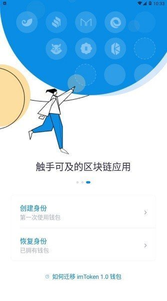 imtoken2021怎么免费挖币-imtoken挖矿钱包地址和提币地址