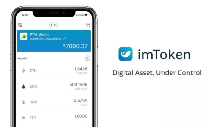 imtoken钱包矿工费怎么收-imtoken矿工费低多少天到账