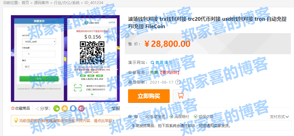 usdt钱包排名bitpie的简单介绍