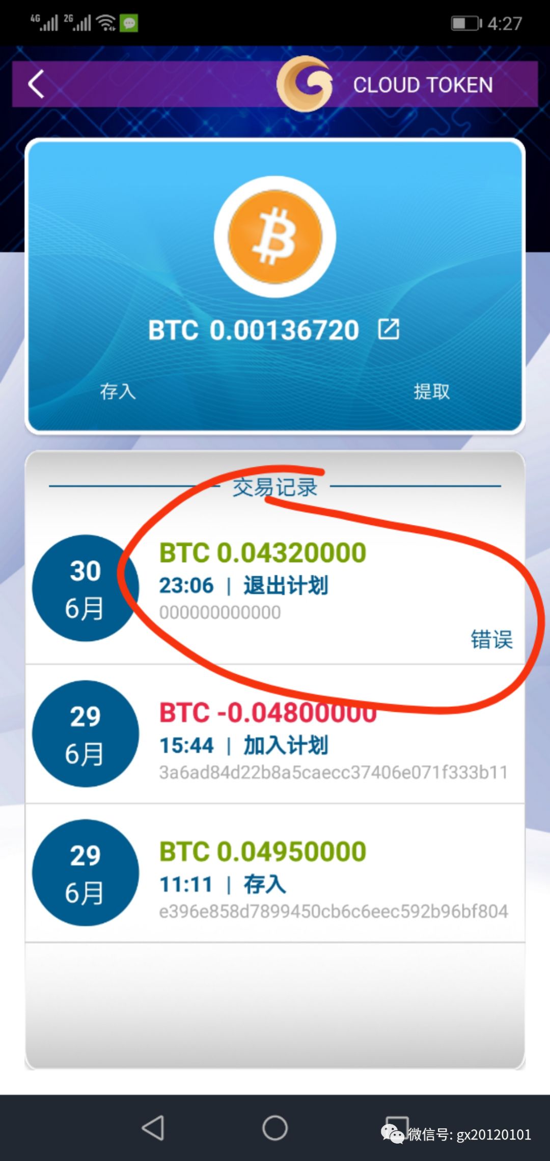 token钱包app行-token钱包app下载