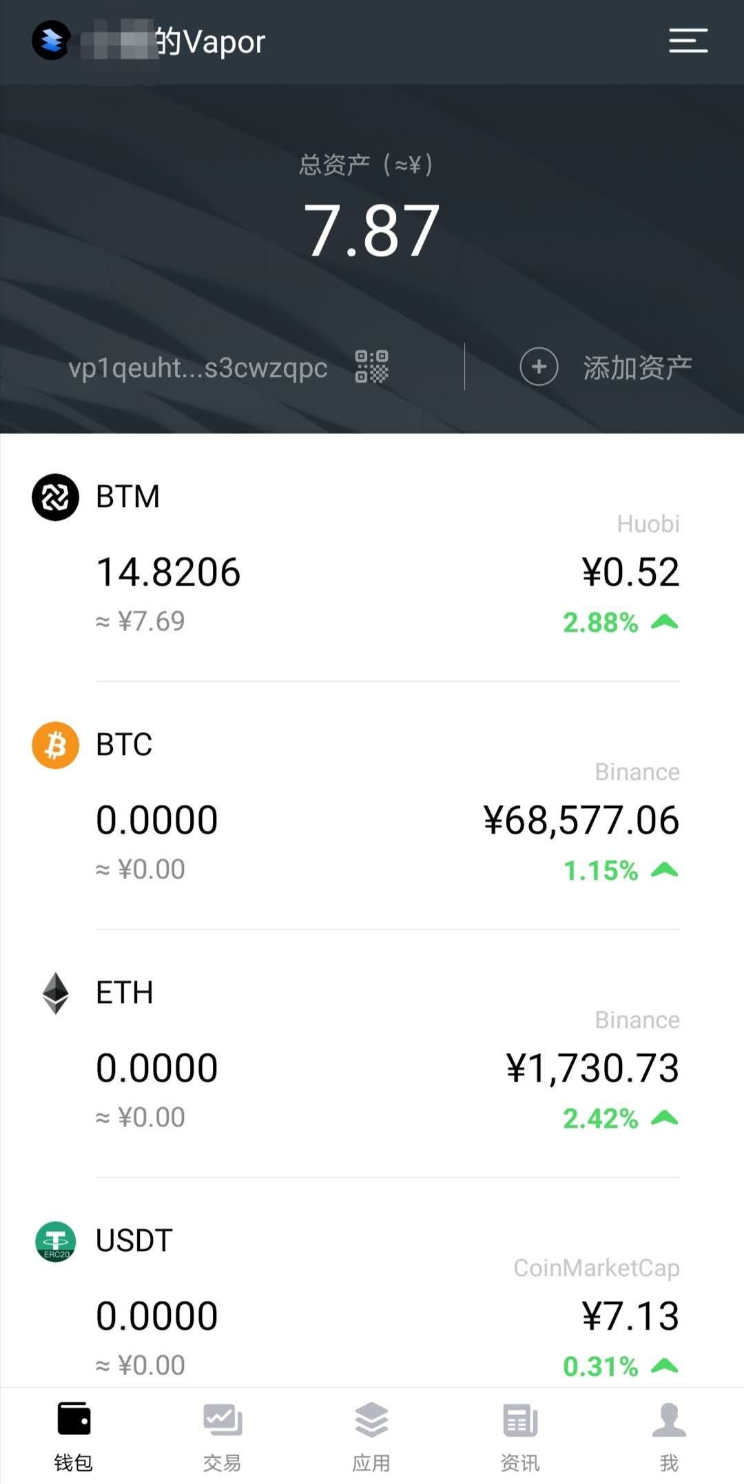 imtoken里的usdt怎么提现-imtoken怎么把usdt换成人民币