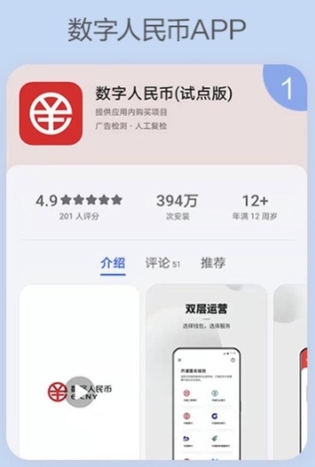 数字钱包app官方下载-数字货币被骗最好的解决办法