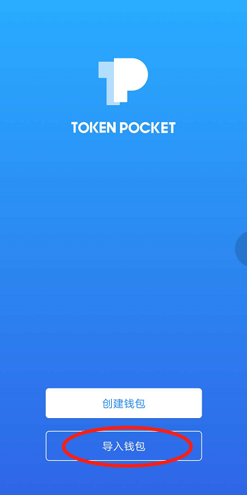 tokenpocket报毒-tokenpocket 安全