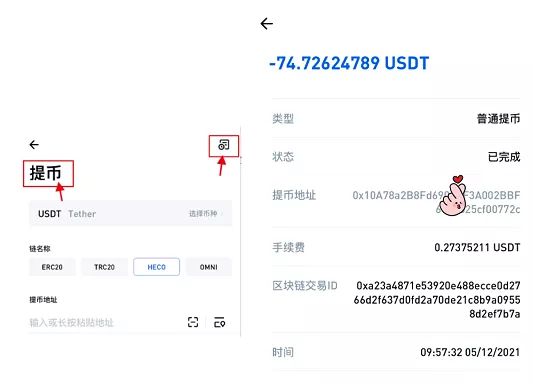 tp钱包官方网下载app_tp钱包-tp钱包price impact too high