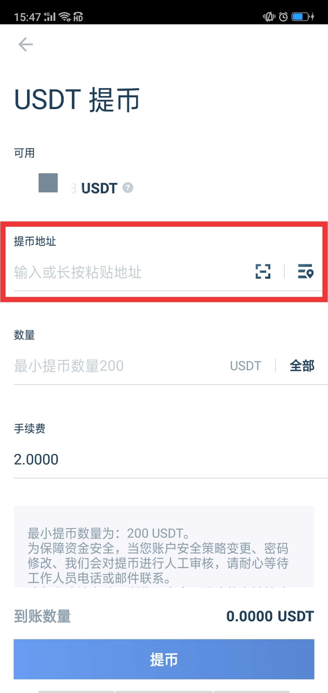 usdt提现违法吗-usdt提现需要缴纳税收吗