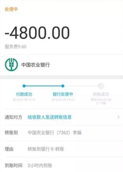 支付宝转账到卡要手续费吗-支付宝转账到卡手续费多少钱