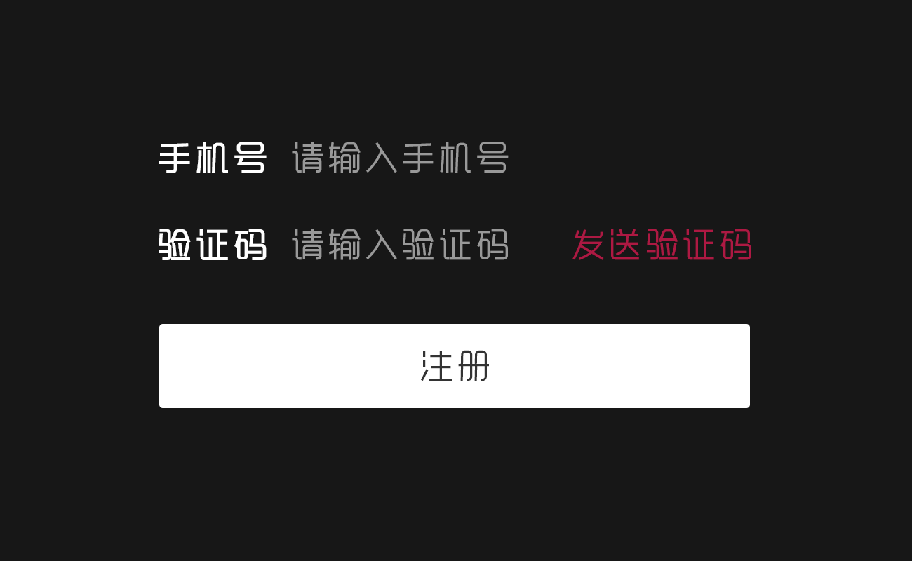 国际短信验证码平台-国际短信验证码平台怎么用