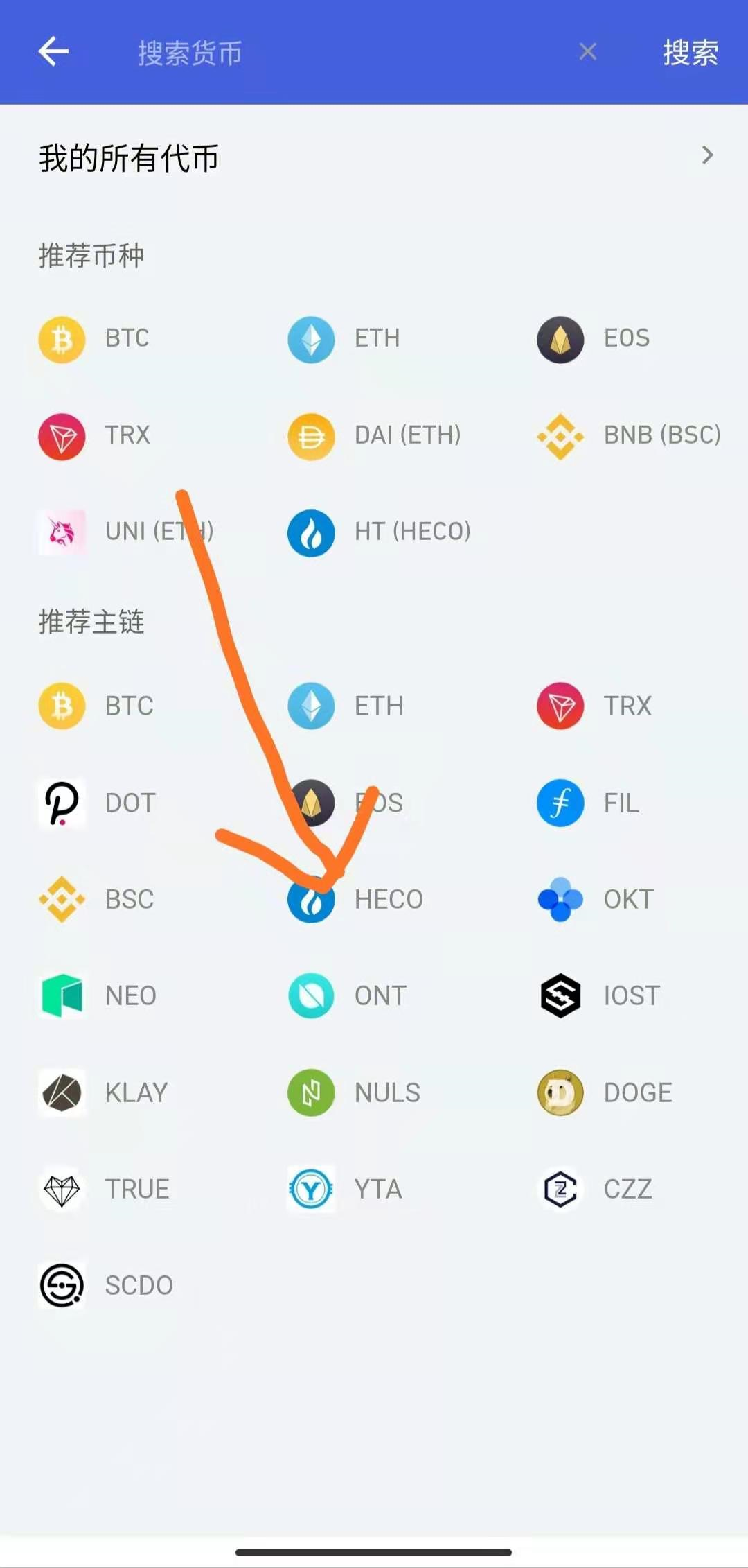 TokenPocket最新app-tokenpocket钱包app官网