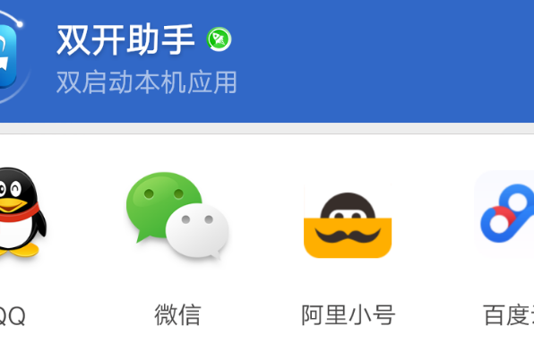 狐狸多开是什么软件-狐狸多开0535