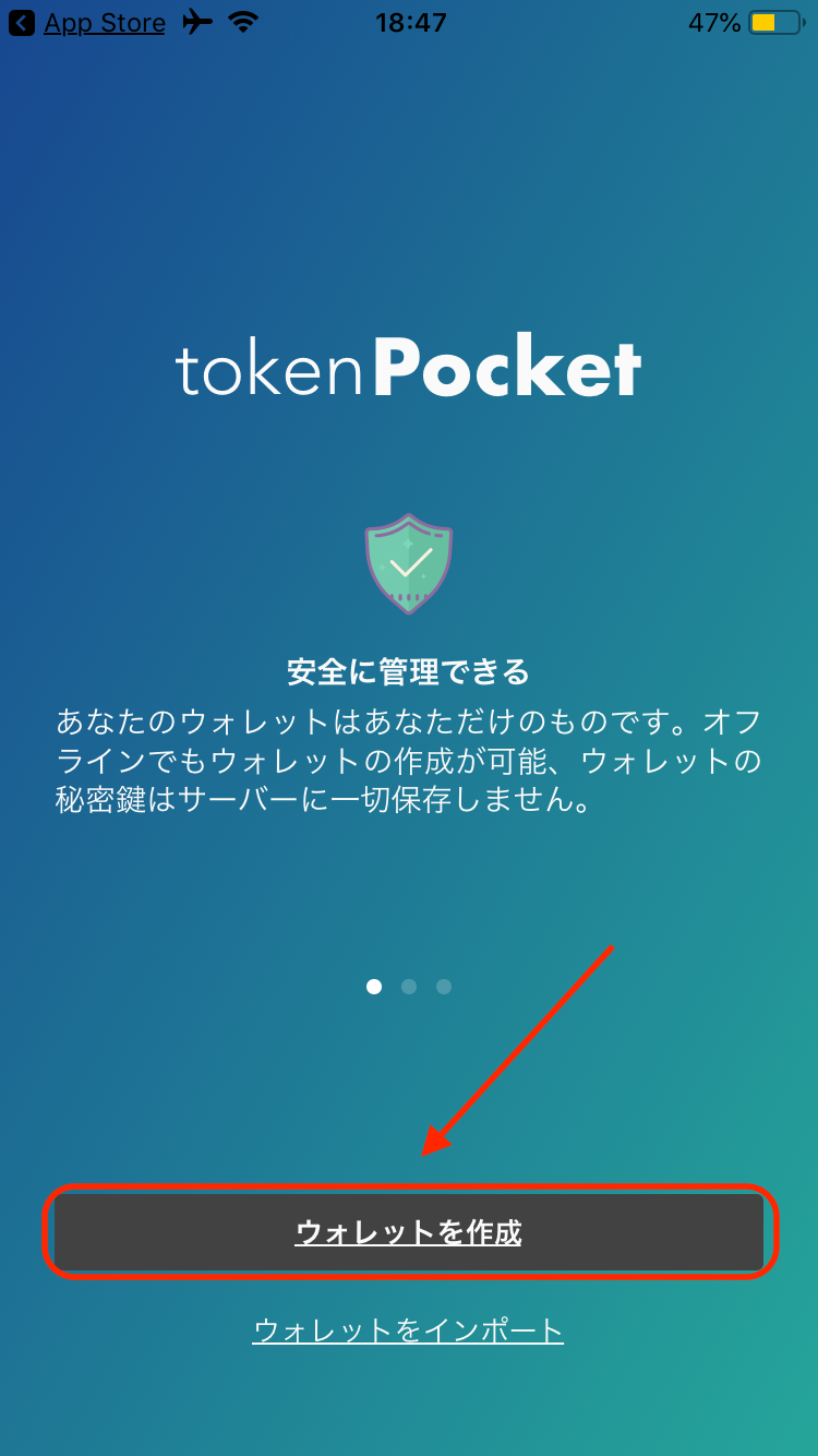 关于Tokenpocket官网下载app的信息