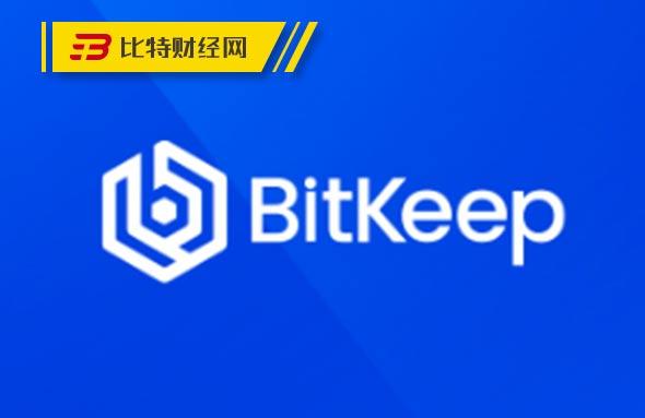 bitkeep钱包被盗有赔付吗的简单介绍