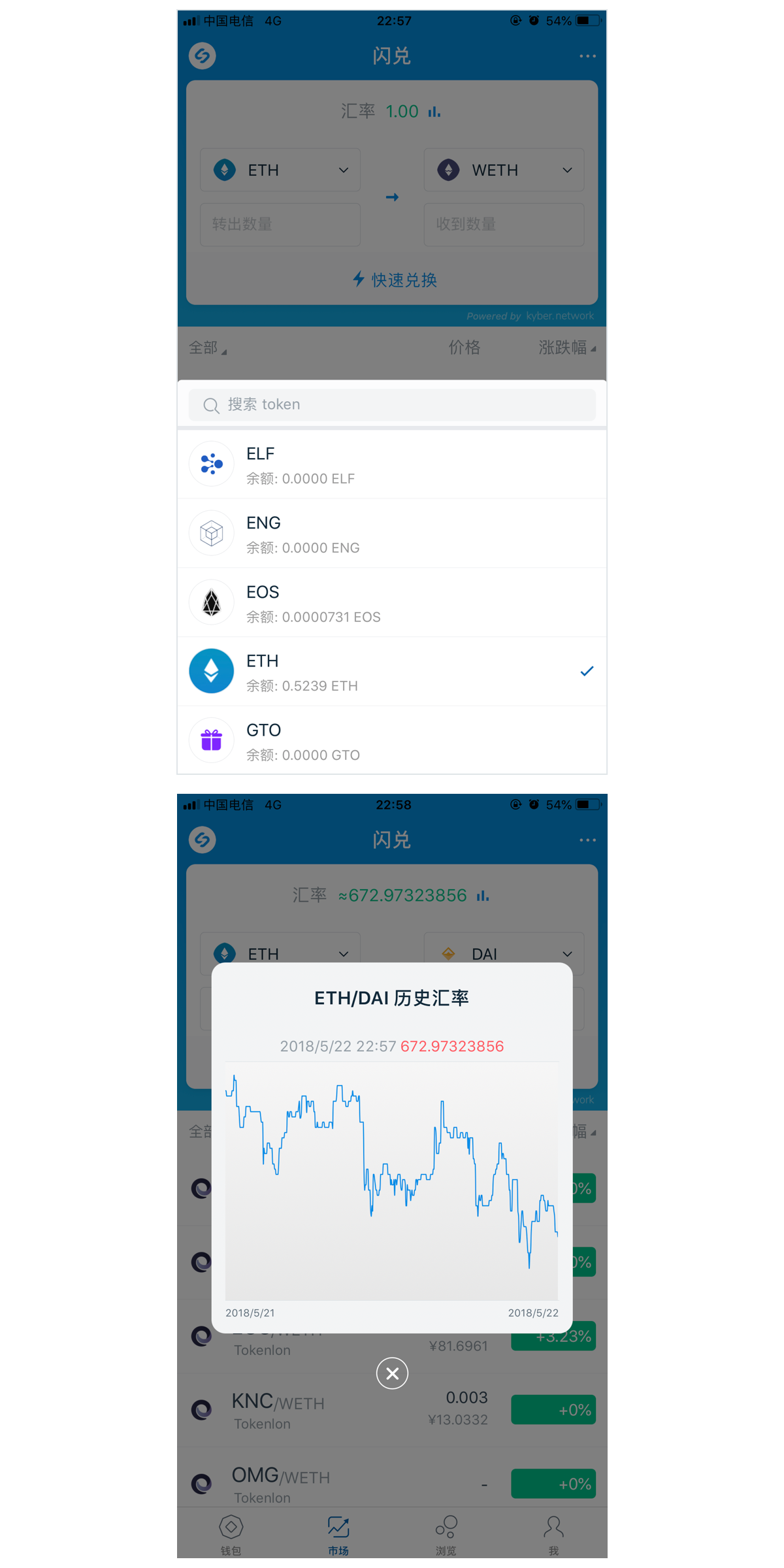 imtoken2.0下载官网-imtoken官网下载283