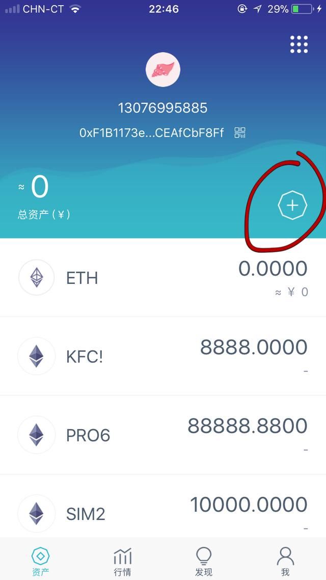 imtoken提现人民币会冻结吗-imtoken钱包里面的钱都能取出来吗