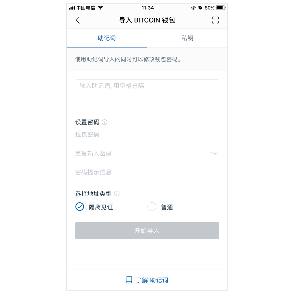 imtoken钱包dapp-Imtoken钱包大陆怎么下载