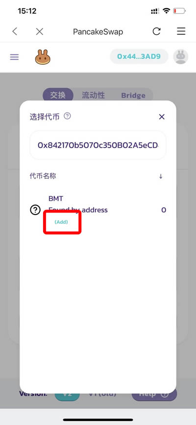 比特派钱包app官方下载5.0046-比特派钱包app官方下载50101