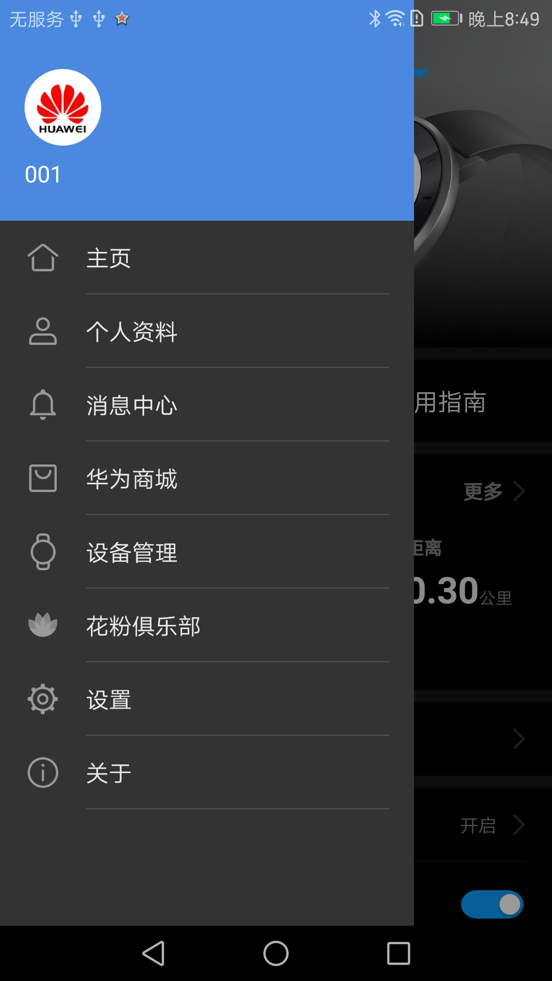 metamask官方下载华为-metamask中文版手机下载