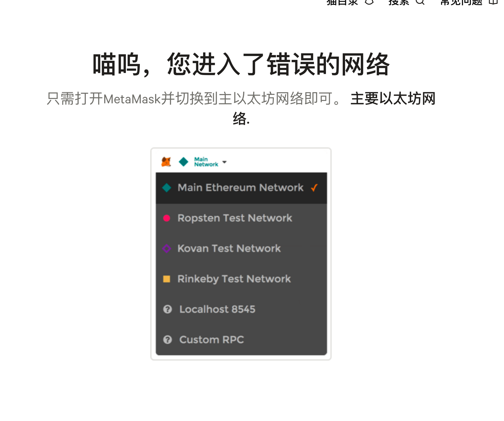 metamask官网下载地址-metamask官网下载_metamask