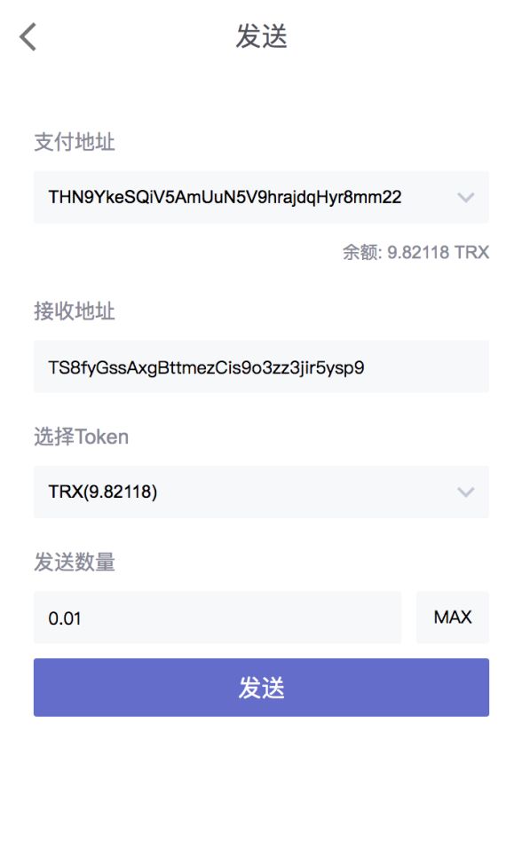 tronlink钱包安全吗-tronlink wallet