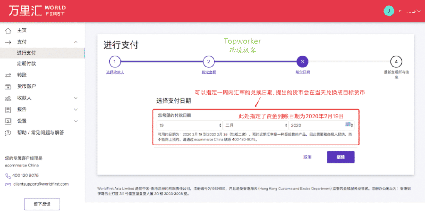 paypal怎么提现到国内银行卡-怎么从paypal提现到个人银行账号