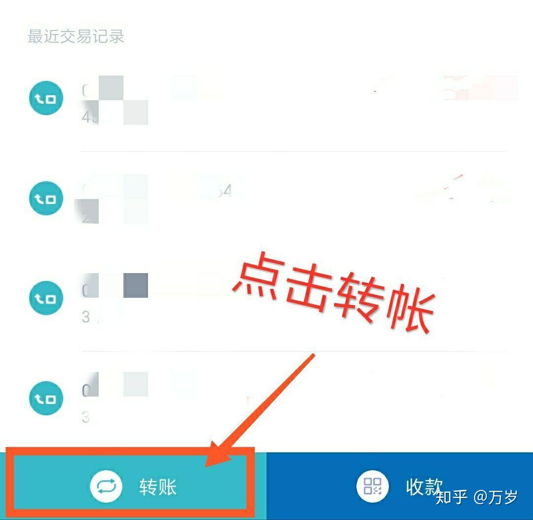 imtoken钱包怎么收款-imtoken钱包收款地址怎么改成usdt