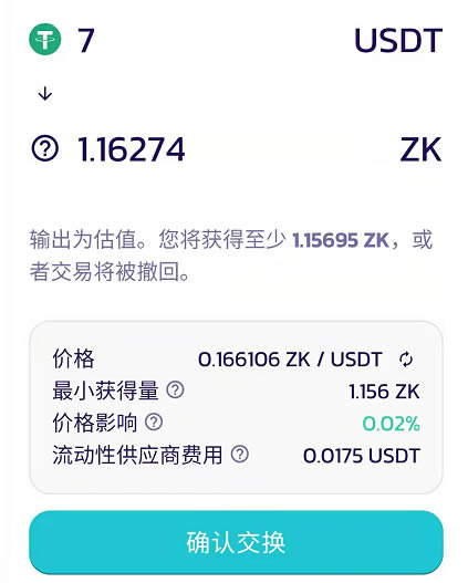 tp钱包官网网址-tp钱包price impact too high