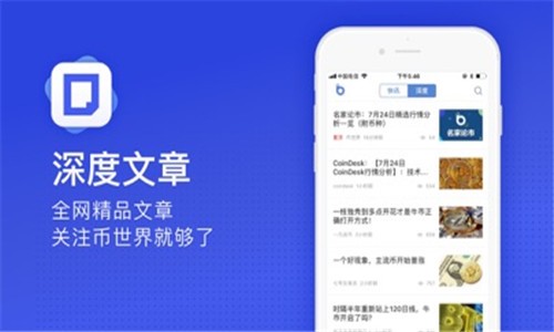 币信app-币信app下载软件