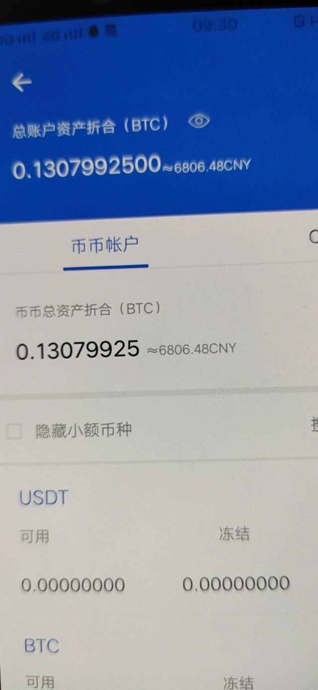 做区块链一年能赚多少-在币圈怎么用几千赚几十万