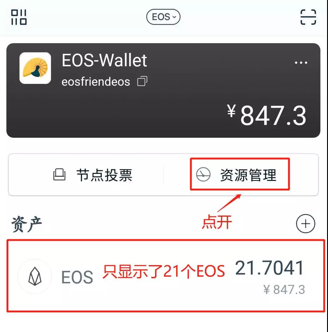 imtoken钱包介绍-imtoken钱包操作流程