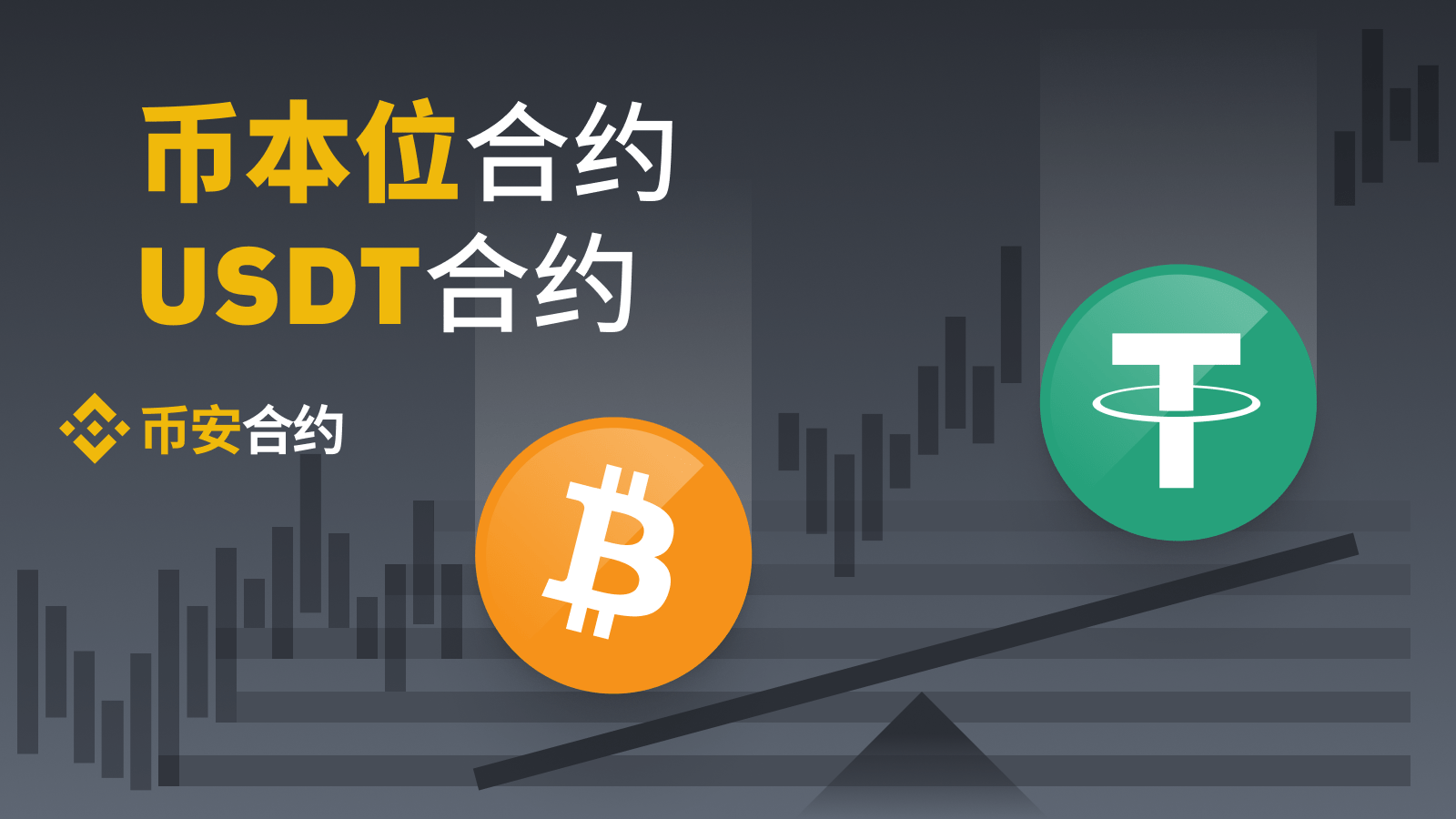 usdt交易平台网站-正规usdt交易平台官网