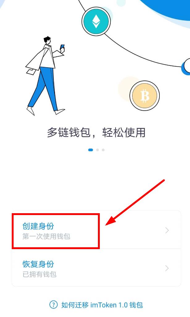 钱包下载安装-gopay钱包下载安装
