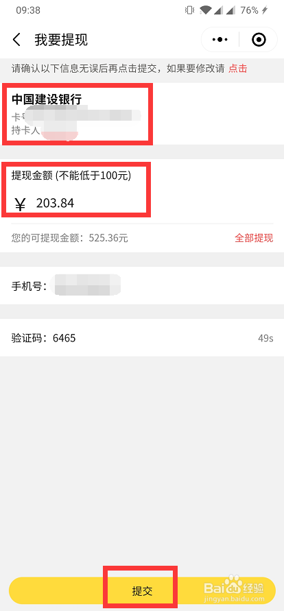 bitkeep钱包怎么提现-bitkeep的钱怎么提出来