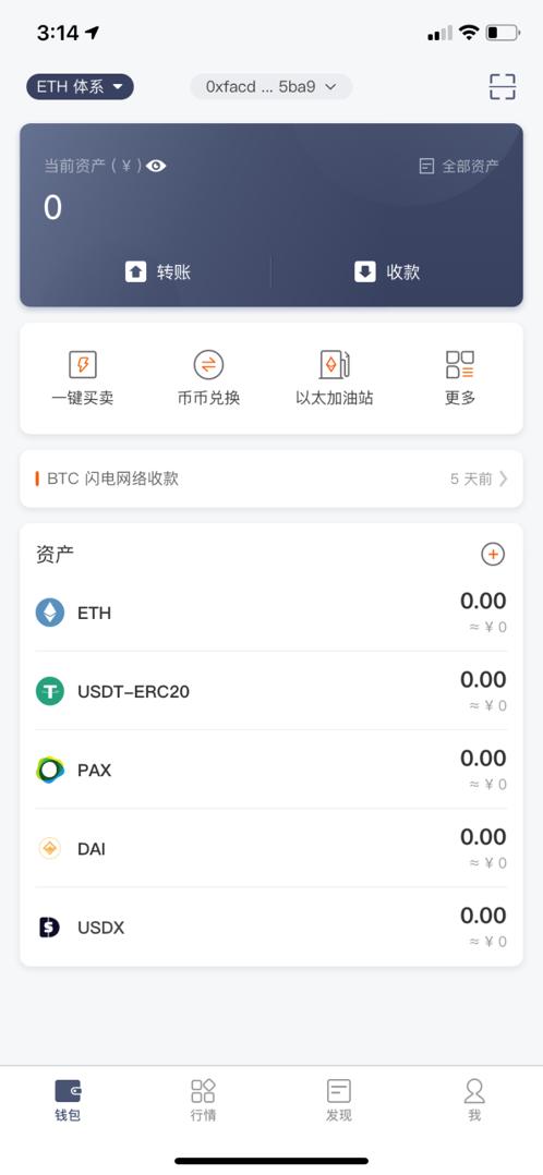 usdt钱包oos-USDT钱包是什么意思