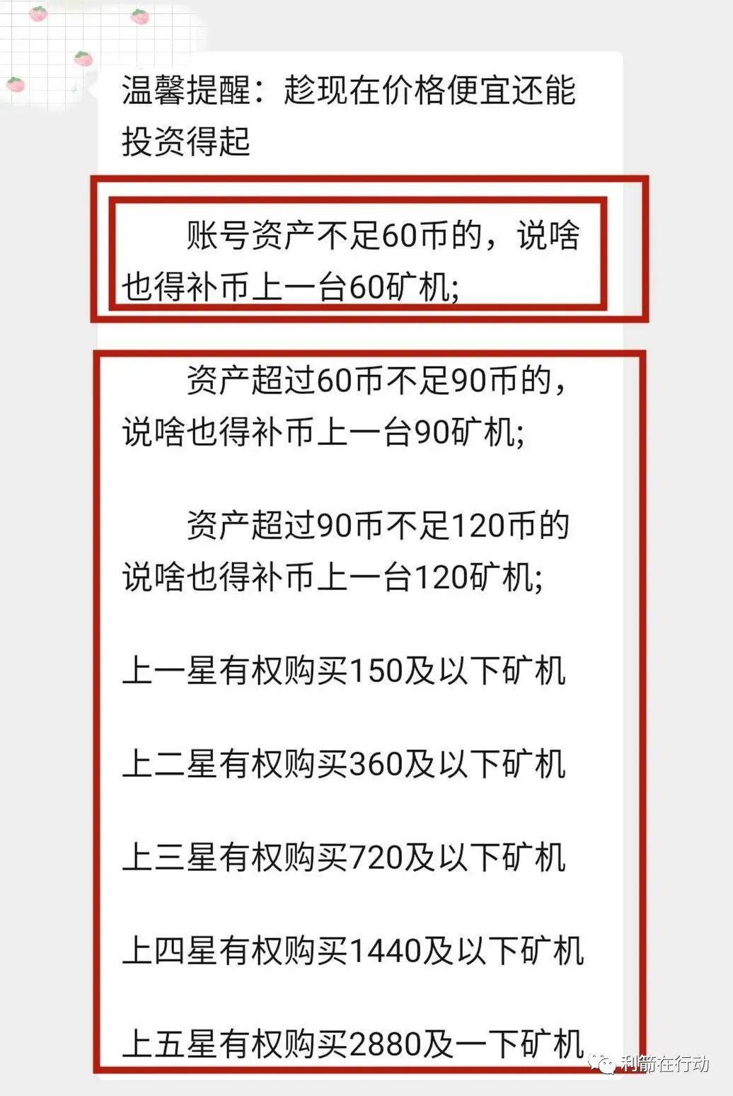 gec环保币-gec官网登录入口