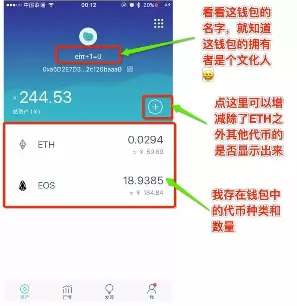 imtoken钱包怎么添加heco-imtoken钱包怎么添加波场的usdt