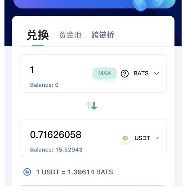 tp钱包不安全-tp钱包 bch