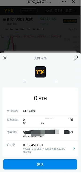 imtoken钱包下载不了-imtoken钱包安卓版下载步骤