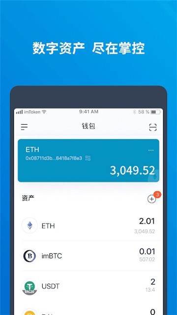 imtoken钱包app下载苹果-imtoken钱包app苹果下载网址