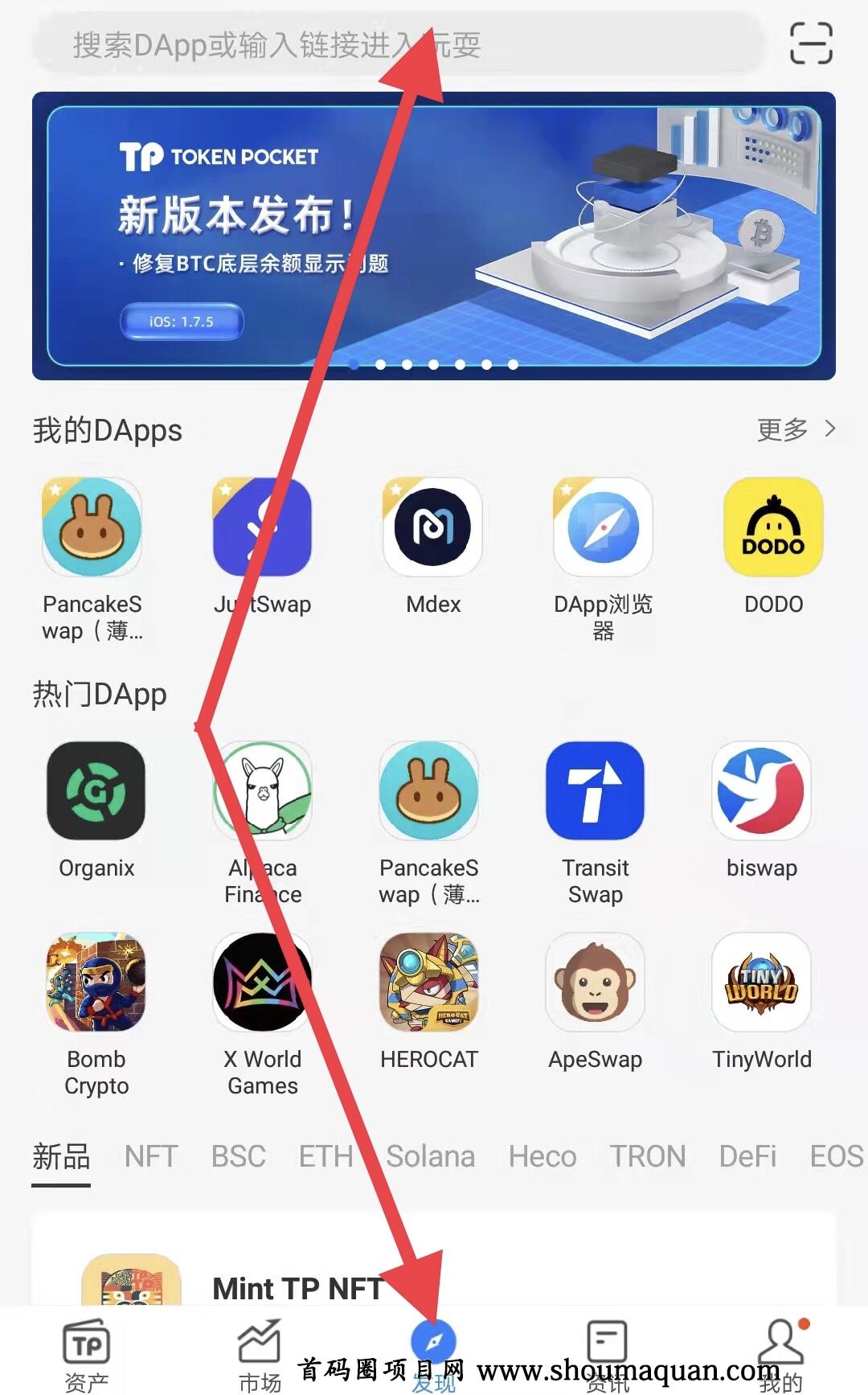 tp钱包官网最新文章-tp钱包官网下载app