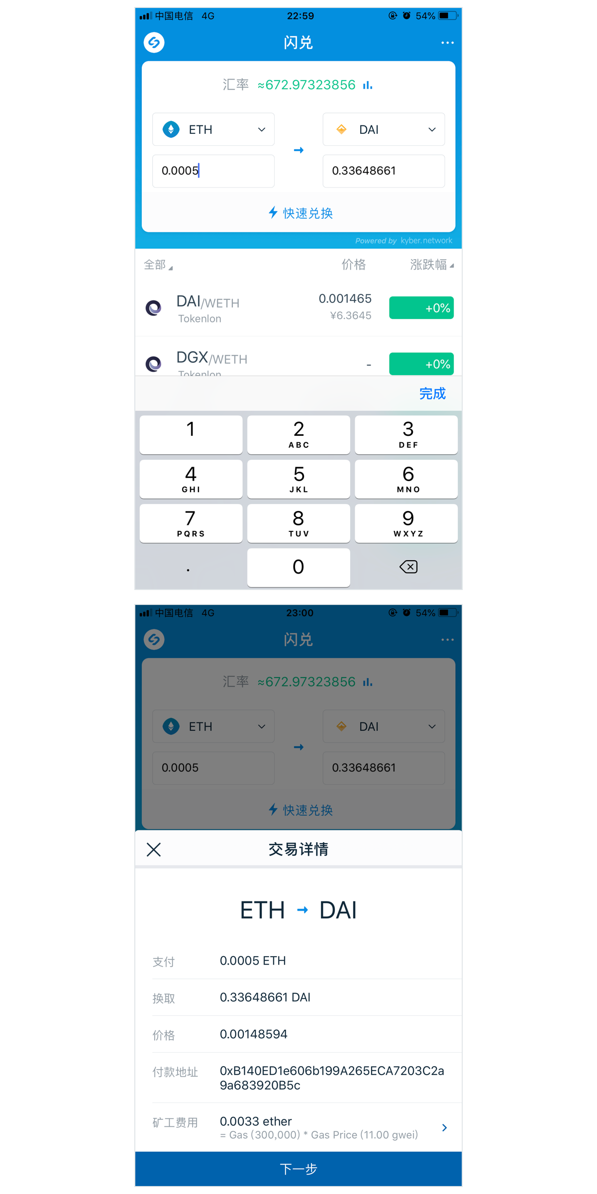 imtoken软件自带钱包-imtoken钱包里面的钱都能取出来吗