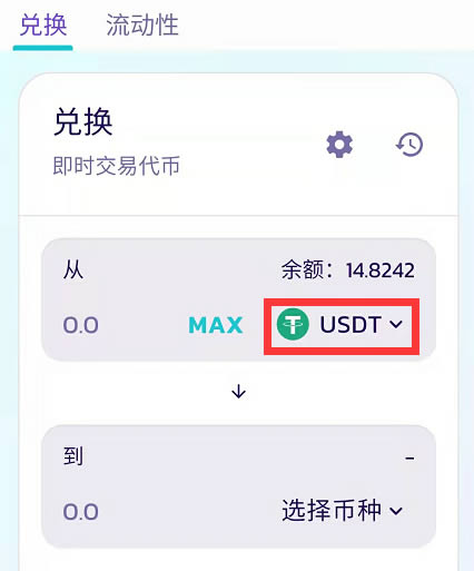 usdt钱包怎么注册-usdt钱包怎么注册教程