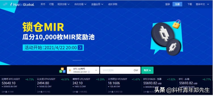 欧意交易平台是哪个国家的的简单介绍