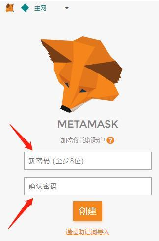 metamask小狐狸钱包官网版-metamask小狐狸钱包官网版v6015