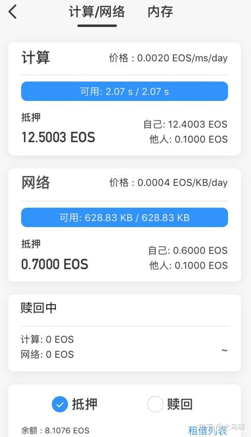 tokenpocket最新版本-tokenpocketpro下载