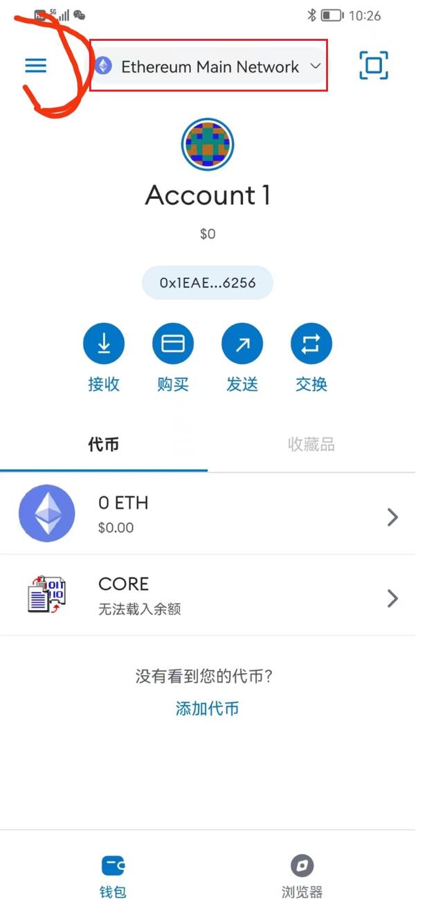 小狐狸电子钱包-小狐狸钱包最新下载 小狐狸电子钱包-小狐狸钱包最新下载