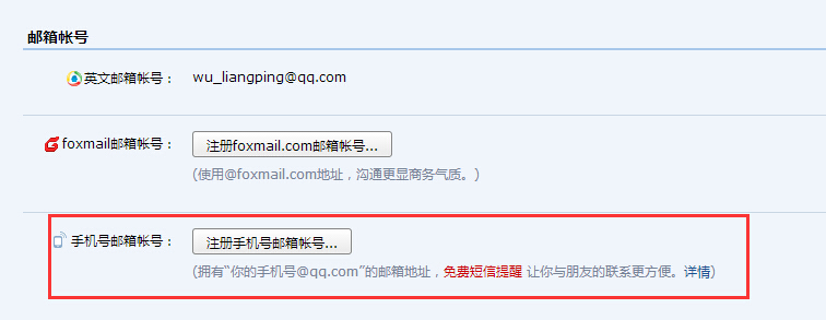 qq邮箱网页版-邮箱网页版入口