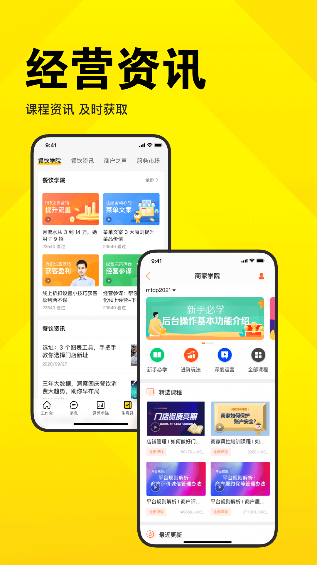 包含aptoideap官网下载安卓V9.20.22的词条