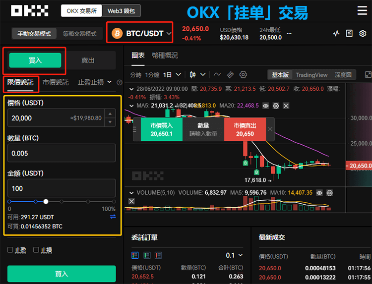 ok交易所下载-OK交易所下载地址